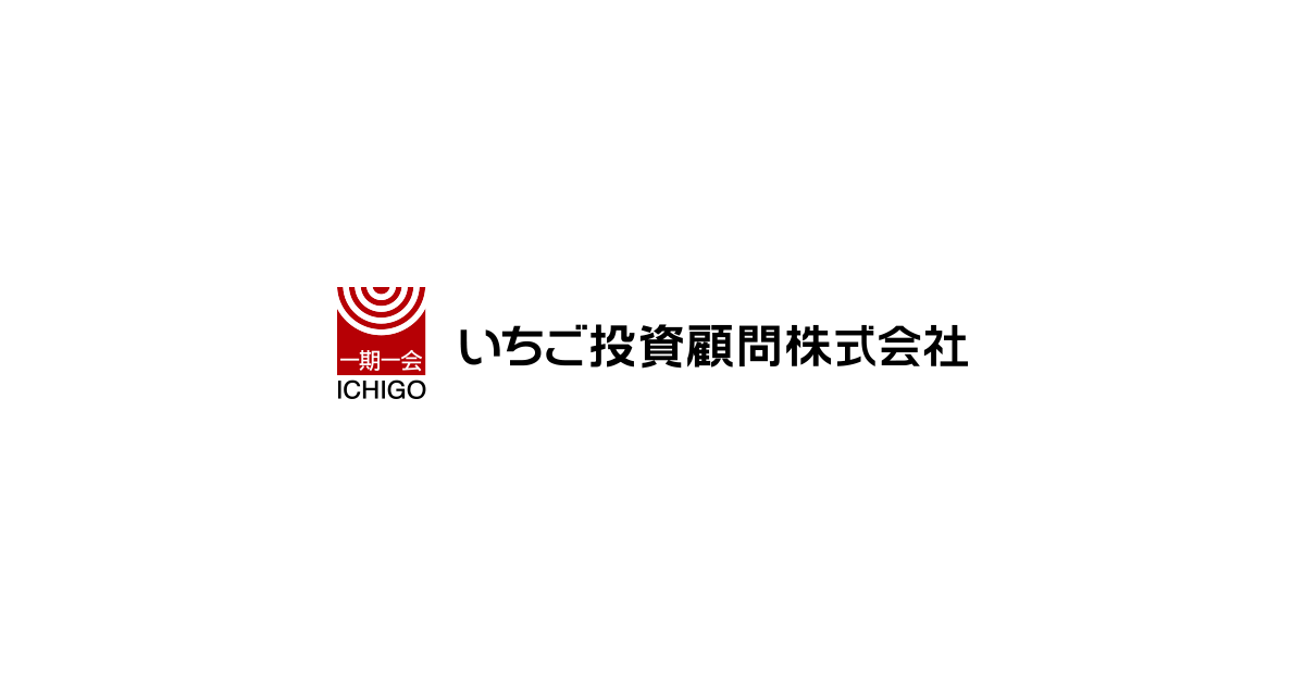 いちご投資顧問株式会社
